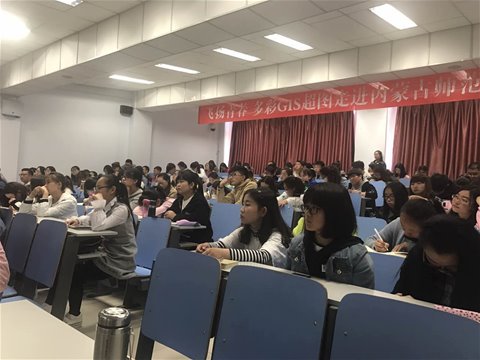 超图走进师大，走进suncitygroup太阳集团官方网站